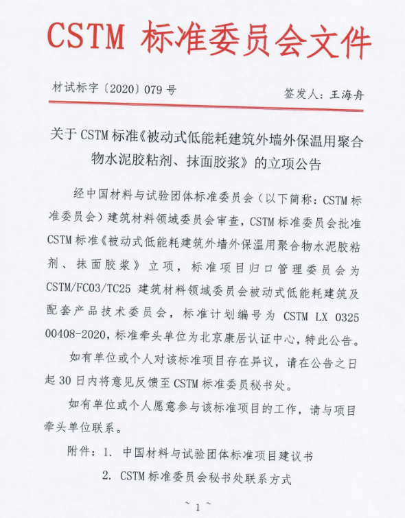(dng)≦ⱣˮzճĨz{CSTM(bio)(zhn)(zhn)(xing)